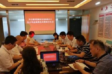 <a href='http://yrb7.sophieboon.com'>mg不朽情缘试玩</a>机关党支部召开换届选举大会